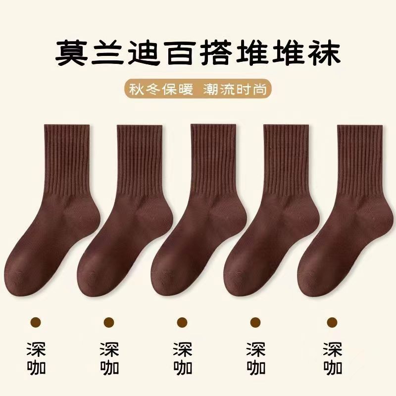 袜子女款秋冬季女袜无骨高颜值白色堆堆袜百搭街潮长袜诸暨袜业棉|undefined