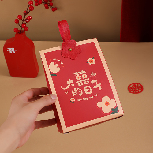  New Wedding Candy Box Internet Celebrity Candy Box Wedding Candy Bag Niche Engagement Empty Box Wedding Handheld Packaging