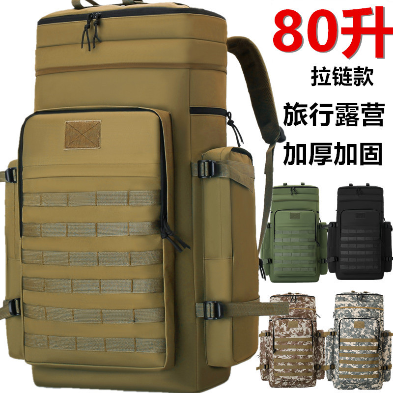 Camouflage capacious backpack outside climbing