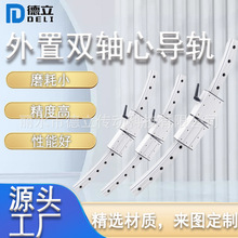 精密外置双轴心弧形导轨LGD6812锁紧摄影弧形滑轨机械弧形LED滑轨