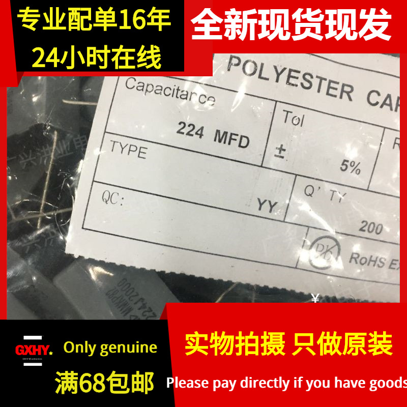 全新现货| 224 2000V 0.22UF 224J2000V 安规薄膜电容220NF P27MM