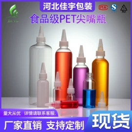 塑料瓶、壶;塑料罐;化妆品包装