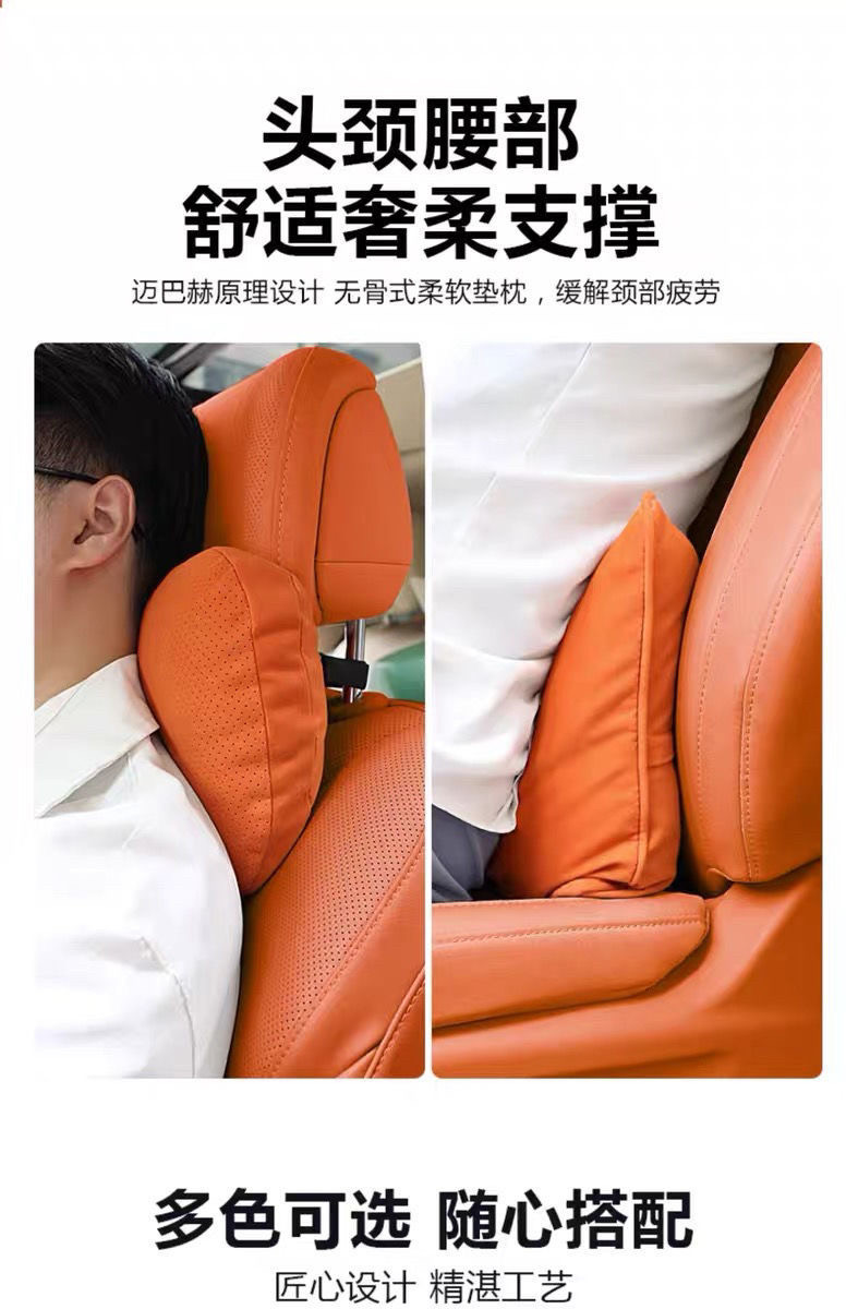 Suitable for original factory ES200 headrest and lumbar support, ES300h neck pillow, RX/NX/UX car neck cushion