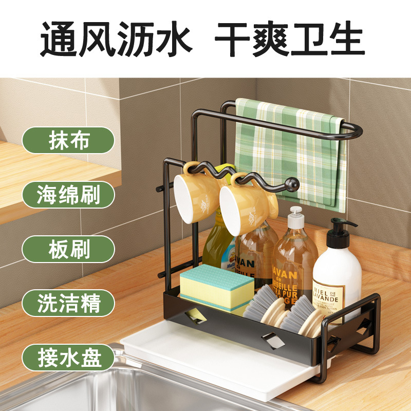 抹布架厨房用品筷子沥水篮置物架洗碗布海绵架清洁家用挂毛巾架