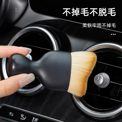 Car interior dust sweeping soft brush car washing tool artifact car interior gap dust removal brush air outlet cleaning brush