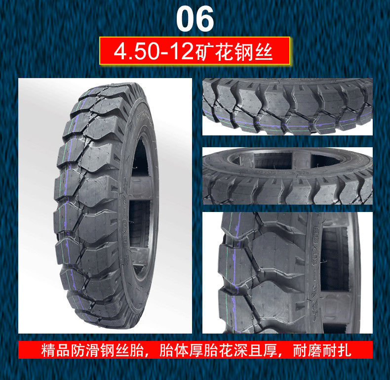 Tricycle Tire Electric Tricycle Tire 300/4.00/5.00-12 Thickened Truck Tire