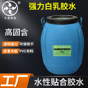 �Ķ�ճ��840ˮ���N���zˮ�h�������zľ��Ƥ�（���w�S����