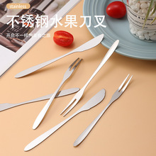 不锈钢水果叉家用水果签 儿童蛋糕叉子ins花签轻奢甜品叉创意酒签