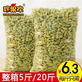 葡萄干散装5斤整箱20斤冰粉配料烘焙奶茶店商用山楂碎花生碎果干