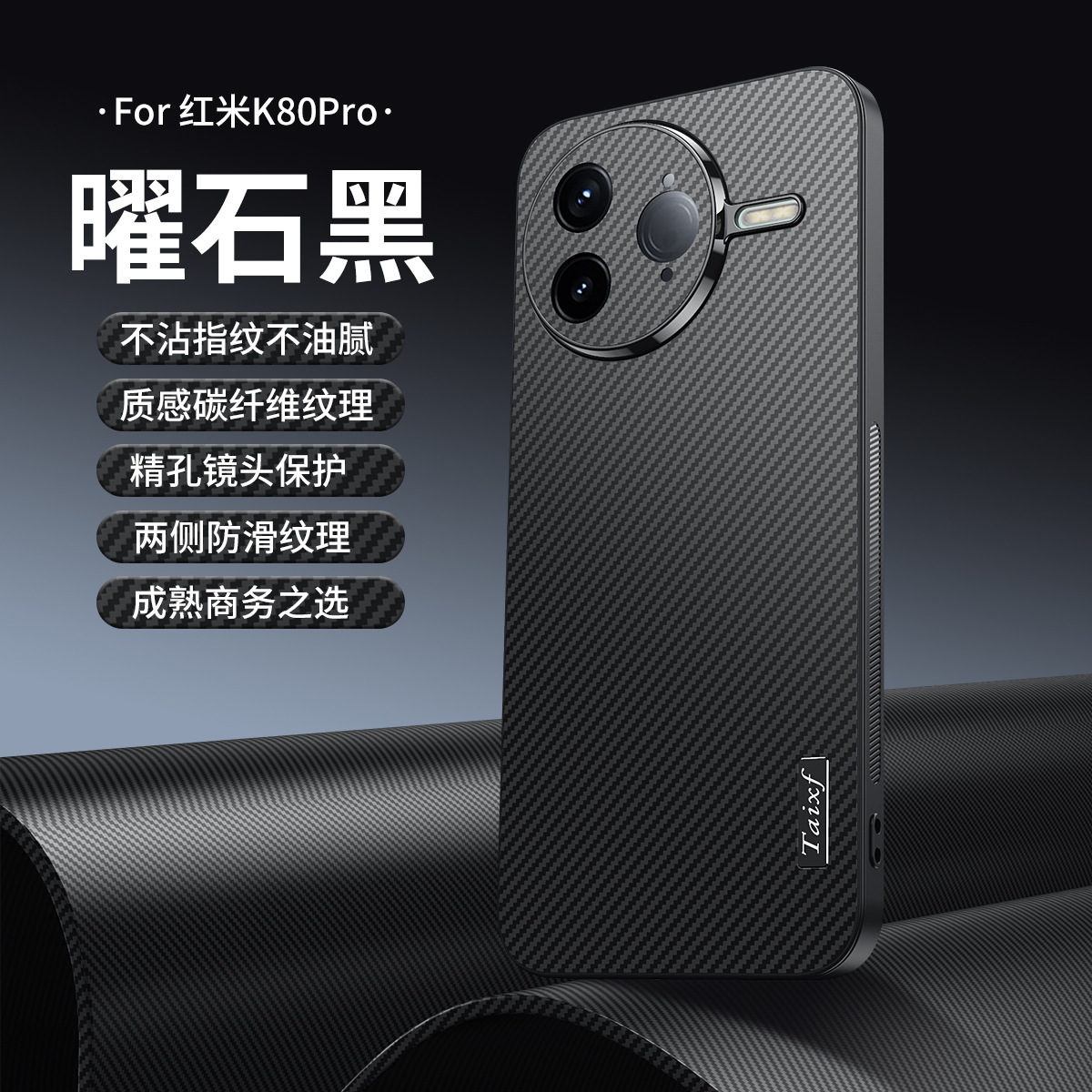 Funda para teléfono móvil con patrón de fibra de carbono Redmi Turbo4Pro, lente de orificio fino esmerilado, cubierta protectora anti-caída y anti-huellas dactilares image 8