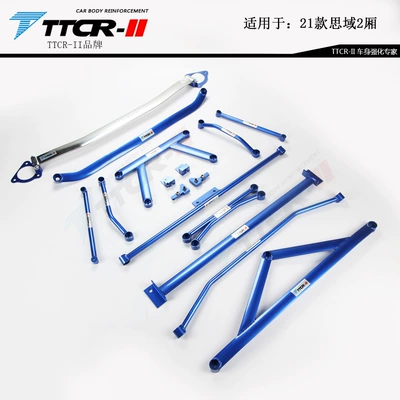Chassis Reinforcement Modification Parts, Compatible with — Other Car Modifications