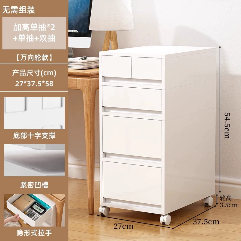 Desktop Drawer Storage Box Organizer, A4 Office File Rack, Multi-Layer Drawers (Wheeled Optional)
