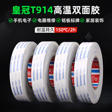 �ʹ�T914�p���z�����NPVCƤ��eva���d���b��T915ģ�и�ճ��