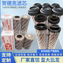 �VоHYDAC�R�¿�Һ�����^�V���Vоȫϵ�г��m�Vо�VͲ�^�V�WͲ