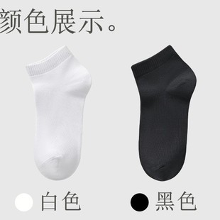 Anti-pilling 7A antibacterial 100 cotton socks for men and women with the source factory direct breathable super good wear not smelly