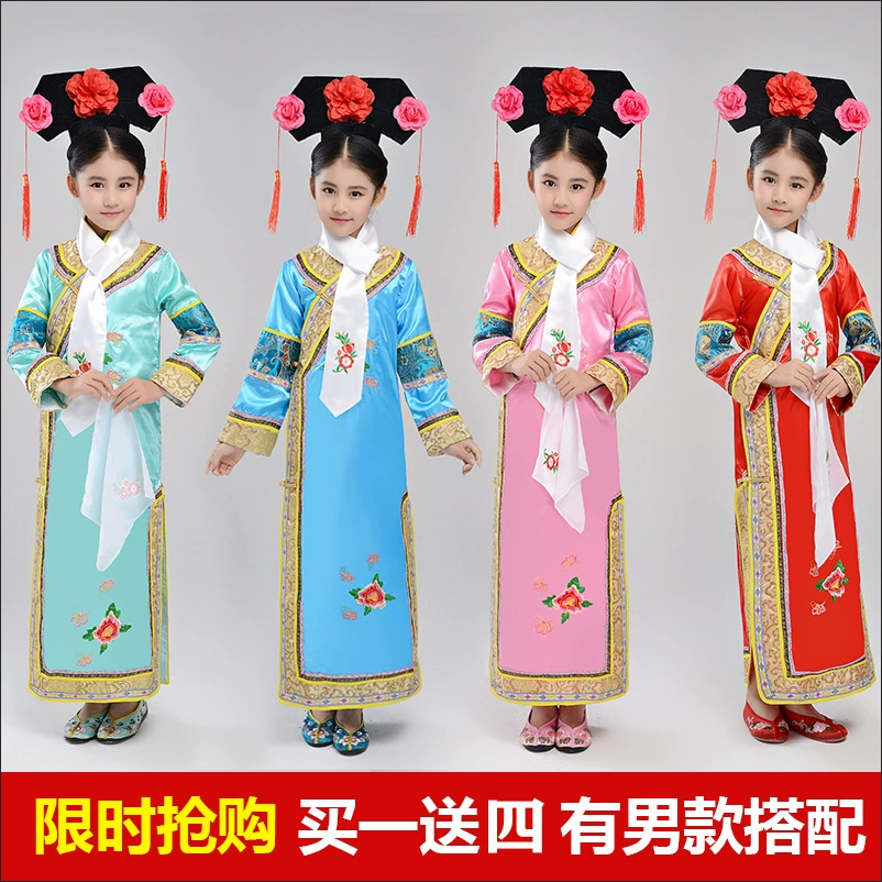 Детский Древний костюм династии Цин, костюм Геге, маньчжурский костюм для выступления, принцесса Хуаньчжу, Геге Люи, детский костюм для выступления