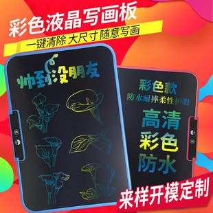Handwriting Board Customized Kidsren's Lcd Board Drawing Board Erasable Rechargeable Kidsren's Graffiti Learning Tablet Good Source Factory