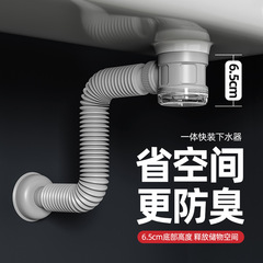 浴室キャビネット洗面台洗面器壁横列通用押しバウンド下水器セット戻り防止神器