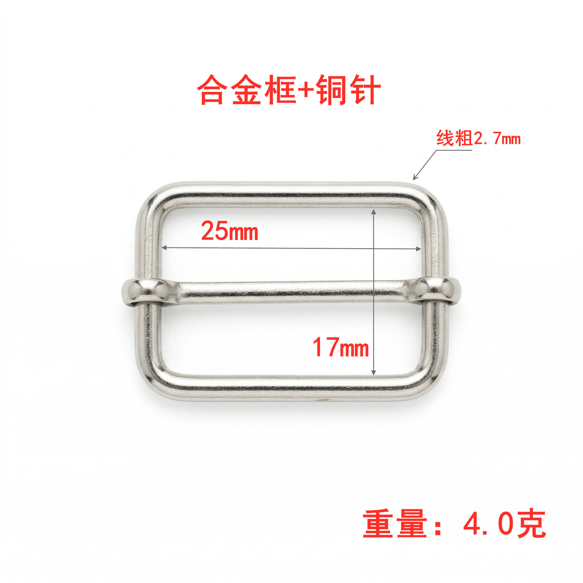 Venta directa de fábrica de hebillas metálicas en forma de D en stock, hebillas ajustables de acero inoxidable, nuevas hebillas de tracción, hebillas de tres niveles de cobre, hebillas de alambre de hierro. image 80
