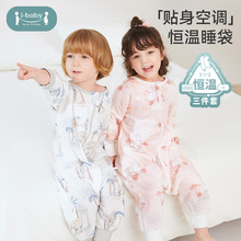 ibaby/Ӣ����ؐ�a�ؼ���˯�����߱�����˯�±����ČӼ����ļ��ɴ�