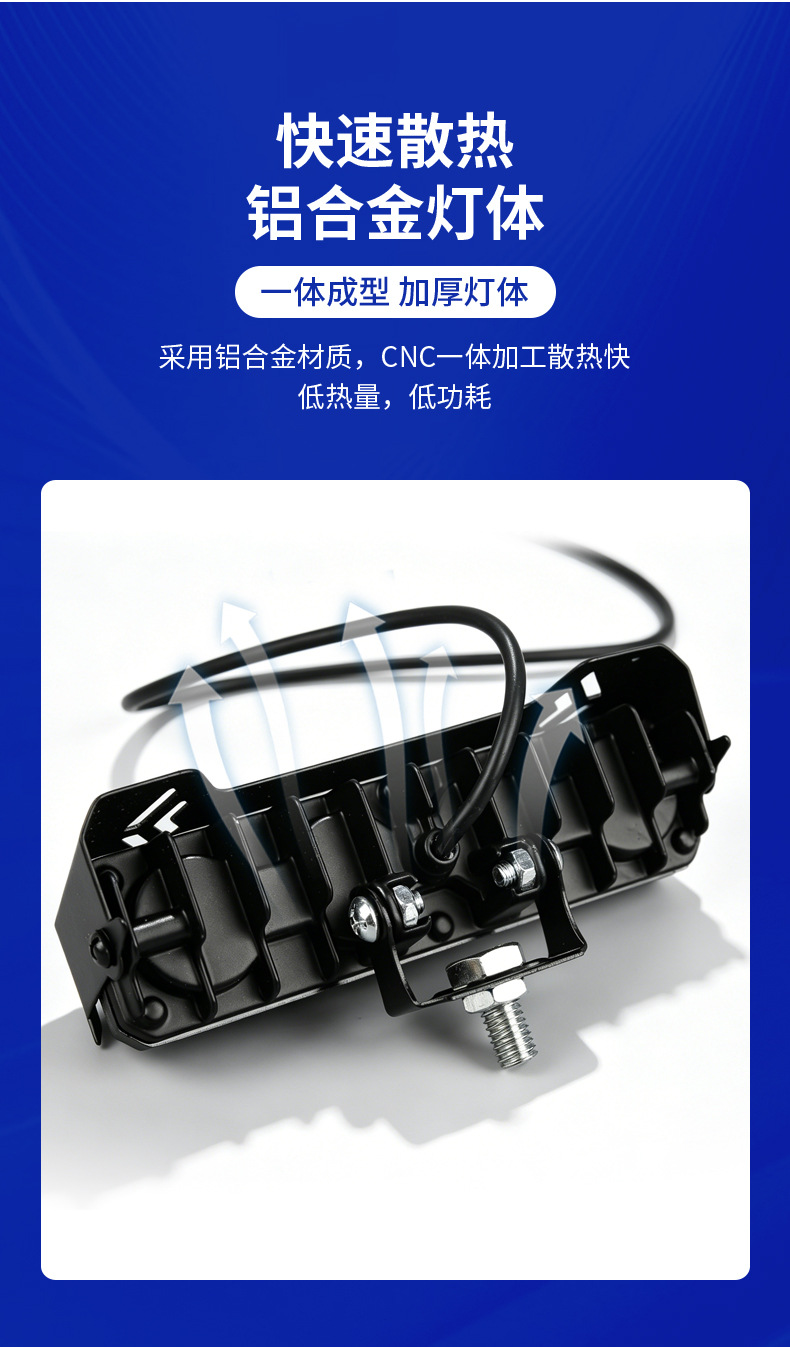 One-Piece Hooded Front Headlight for Electric Vehicles, Strong Light with Lens, Suitable for Motorcycle Modification, High and Low Beam, Usable for Three-Wheeled Vehicles