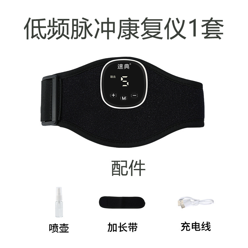 偏瘫手脚关节康复训练器低频脉冲锻炼器腿臂胳膊肌肉萎缩功能|undefined