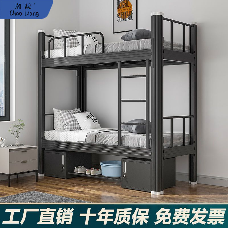 Thickened iron bed with upper and lower bunk beds for school…