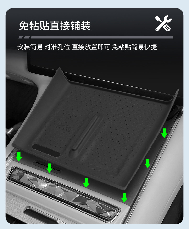 Suitable for Xingtu Xingjieren Es Silicone Wireless Charging Pad Extended Range Version Central Control Protection Anti-Slip Mat Interior Supplies