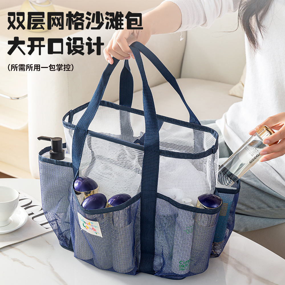 双层沙滩包大容量分区游泳包手提洗浴袋网眼速干包外出洗漱收纳袋
