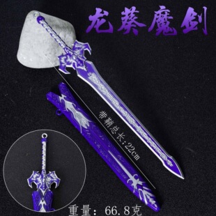 �Ʉ��Ͻ���ٱ�����b������߅����֮������22cm��ħħ��ģ�͔[��