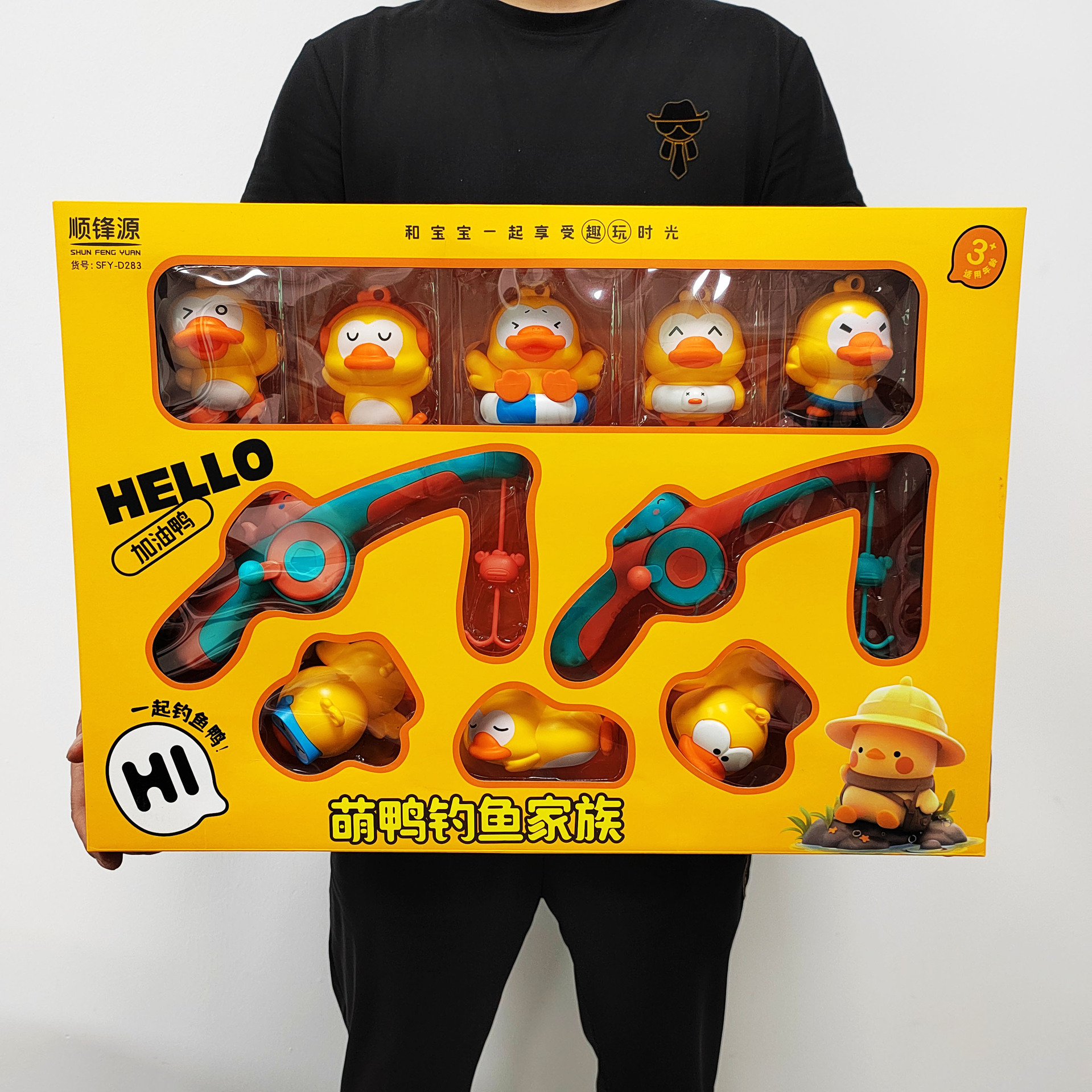 儿童玩具十件套硅胶萌鸭戏水浴室双竿钓鱼套装培训机构礼品批发