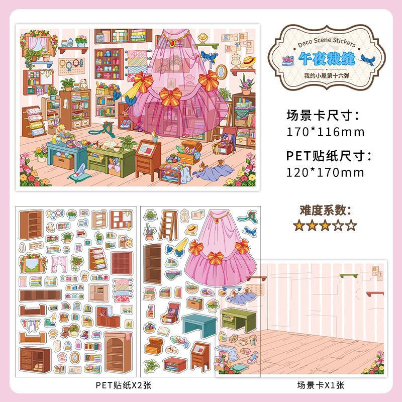 Midnight Tailor (Volume 16)