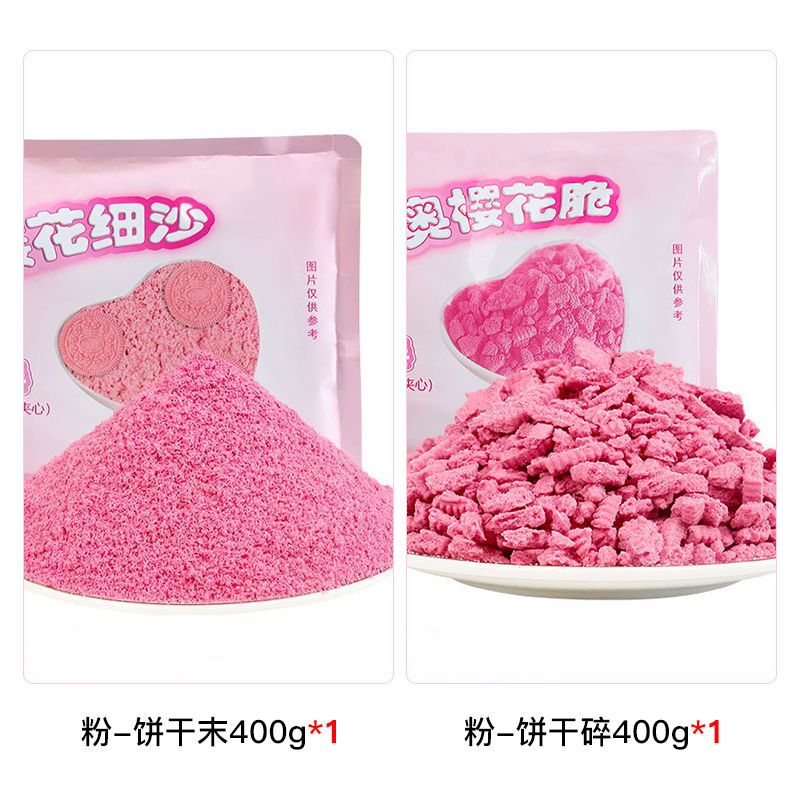 사쿠라 콤비네이션 800g [핫셀링 CP]