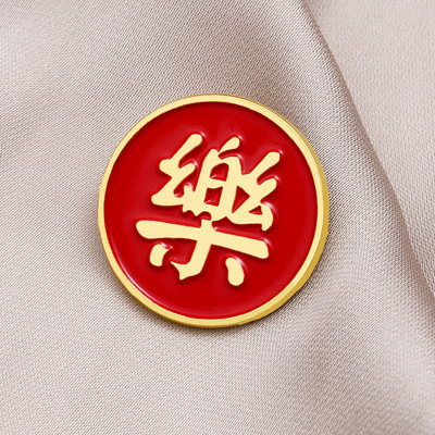 Chinese style Fat Shunji Pin Chest badge Metal badge clothes Accessories Jewelry medal
