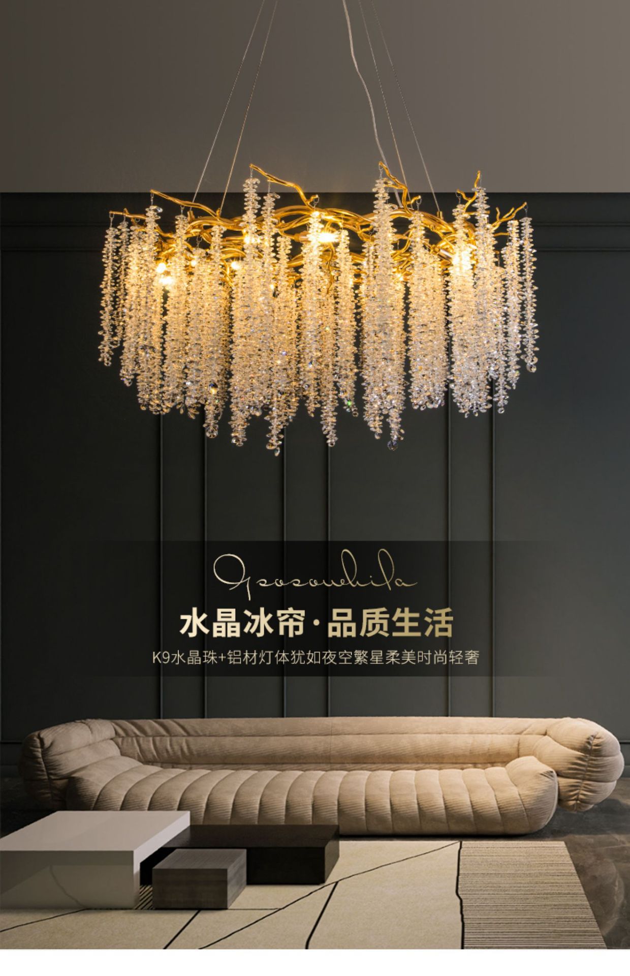 轻奢水晶灯法式客厅灯奢华高档餐厅意大利仿生枝形水晶吊灯圆批发-阿里巴巴