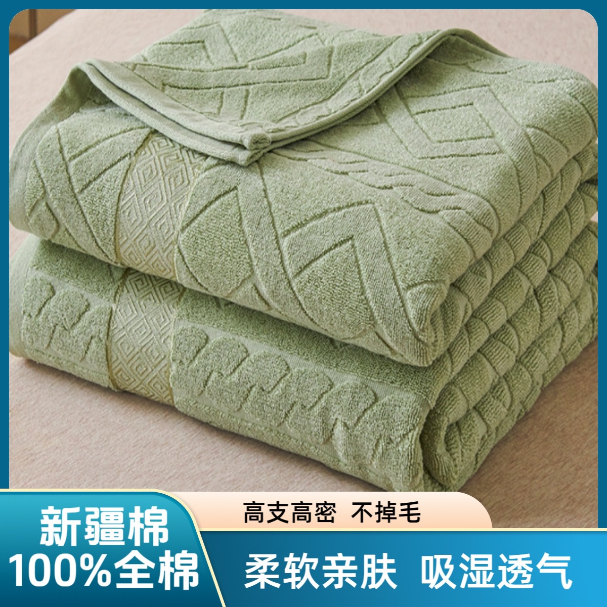 老牌毛巾被100全棉老式怀旧七十年代毛巾毯夏季午睡盖毯一件包邮
