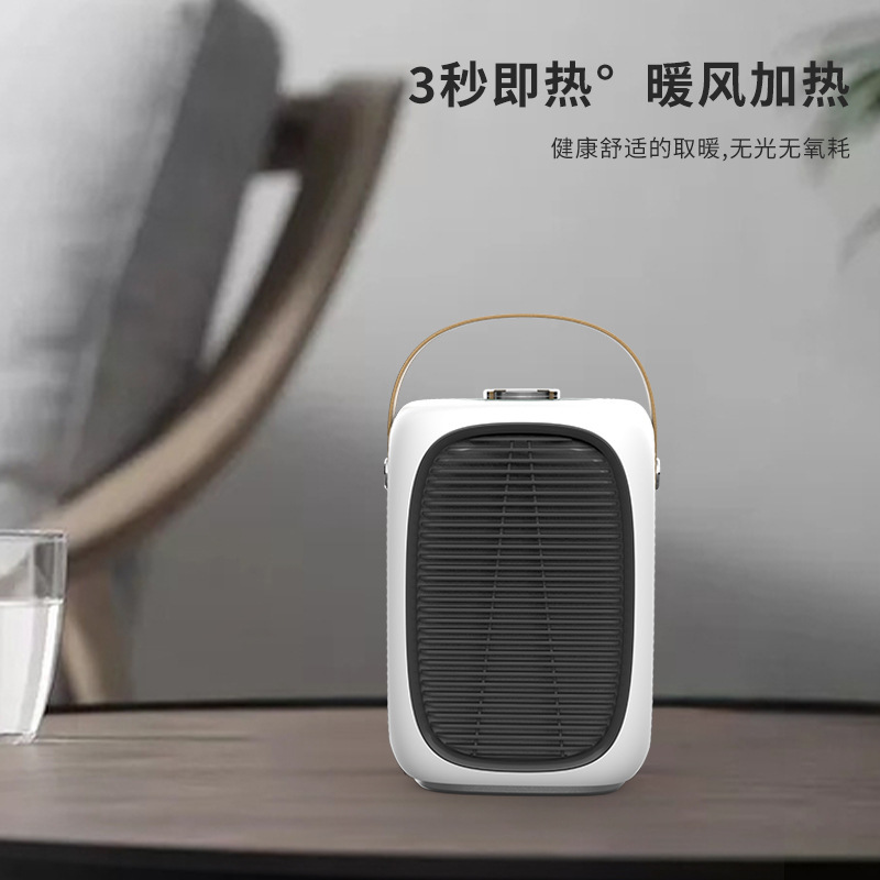 新品デスクトップヒーター米家庭用ヒーター小型オフィス寝室ミニヒーター寮暖房|undefined
