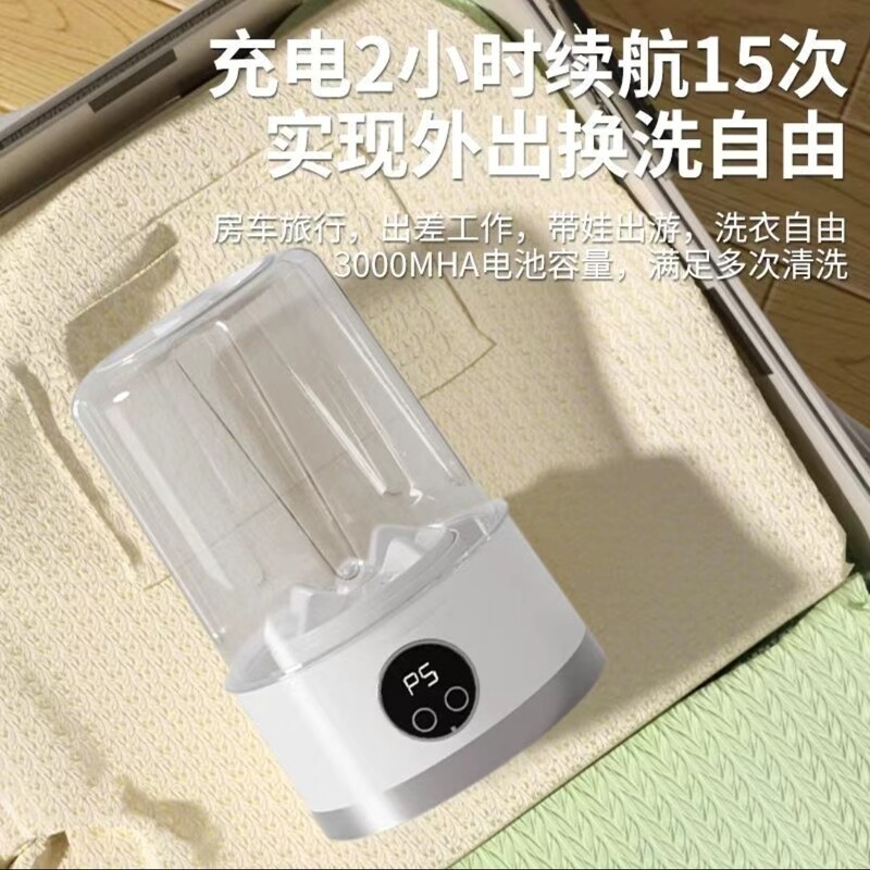 新しい全自動ミニ洗濯機下着と靴下洗浄アーティファクトワイヤレスポータブル充電小型洗濯カップ|undefined