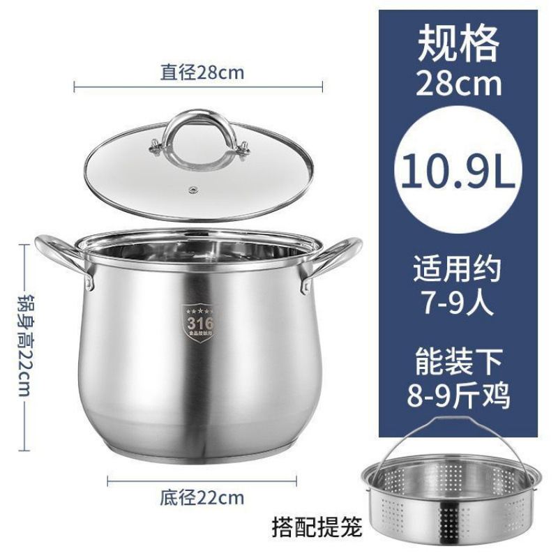 特厚316不锈钢复底汤锅家用大汤锅电磁炉煮粥锅容量煲汤燃气可用|undefined