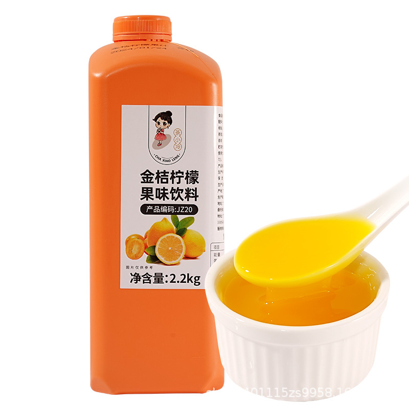 2.2kg juice kumquat lemon concentrated juice grape orange juice passion fruit instant beverage concentrated pulp factory wholesale 5