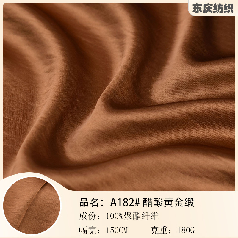 流光质感婚纱缎产品展示图