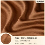 流光醋酸黄金缎 亮光绸缎色丁布 180g垂感缎面连衣裙礼服布料批发