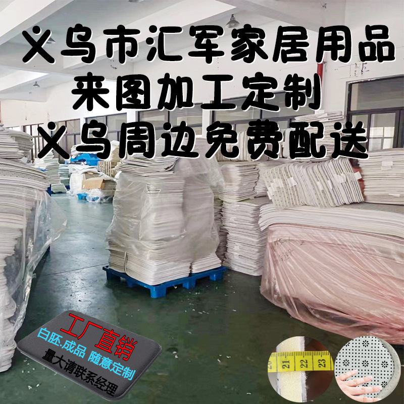 法兰绒记忆海绵浴室印花进门脚地垫地毯厂家一件代发