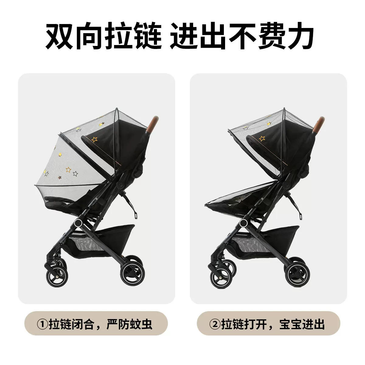 婴儿车支架拉链绣花款蚊帐可折叠免安装手推车蚊蚊罩批发代发防蚊
