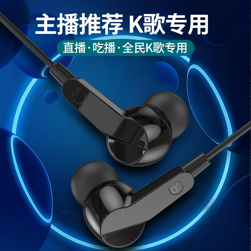 會議網課通話一鍵閉麥耳機主播通話適用於華為OPPO小米viv