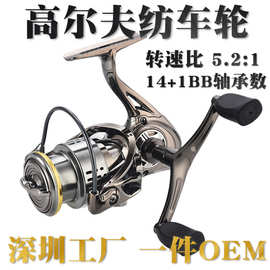 批发渔线轮全金属纺车轮浅线杯斜口路亚鱼轮小高尔夫全金属纺车轮