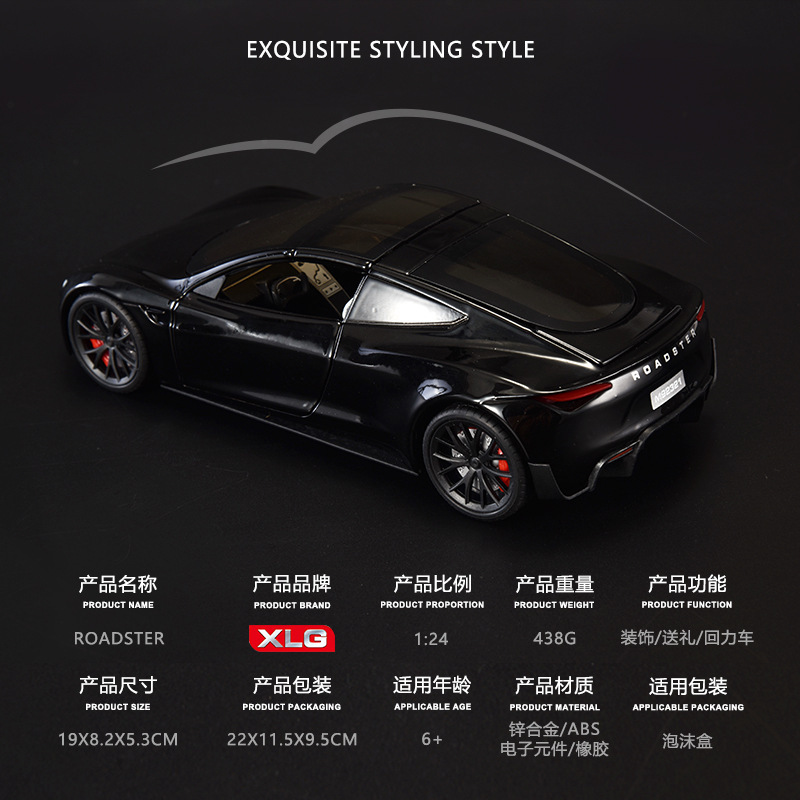 Modelo de coche de aleación XLG 1:24 Tesla R Roadster con sonido y luz, modelo de música de coche de juguete, accesorios