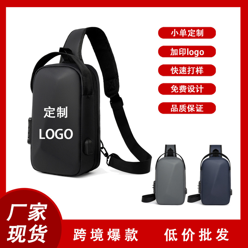 Customizable Logo Chest Bag Men's Crossbody Fashion New Multi-Functional Chest Bag Business Simple Men's Crossbody Bag