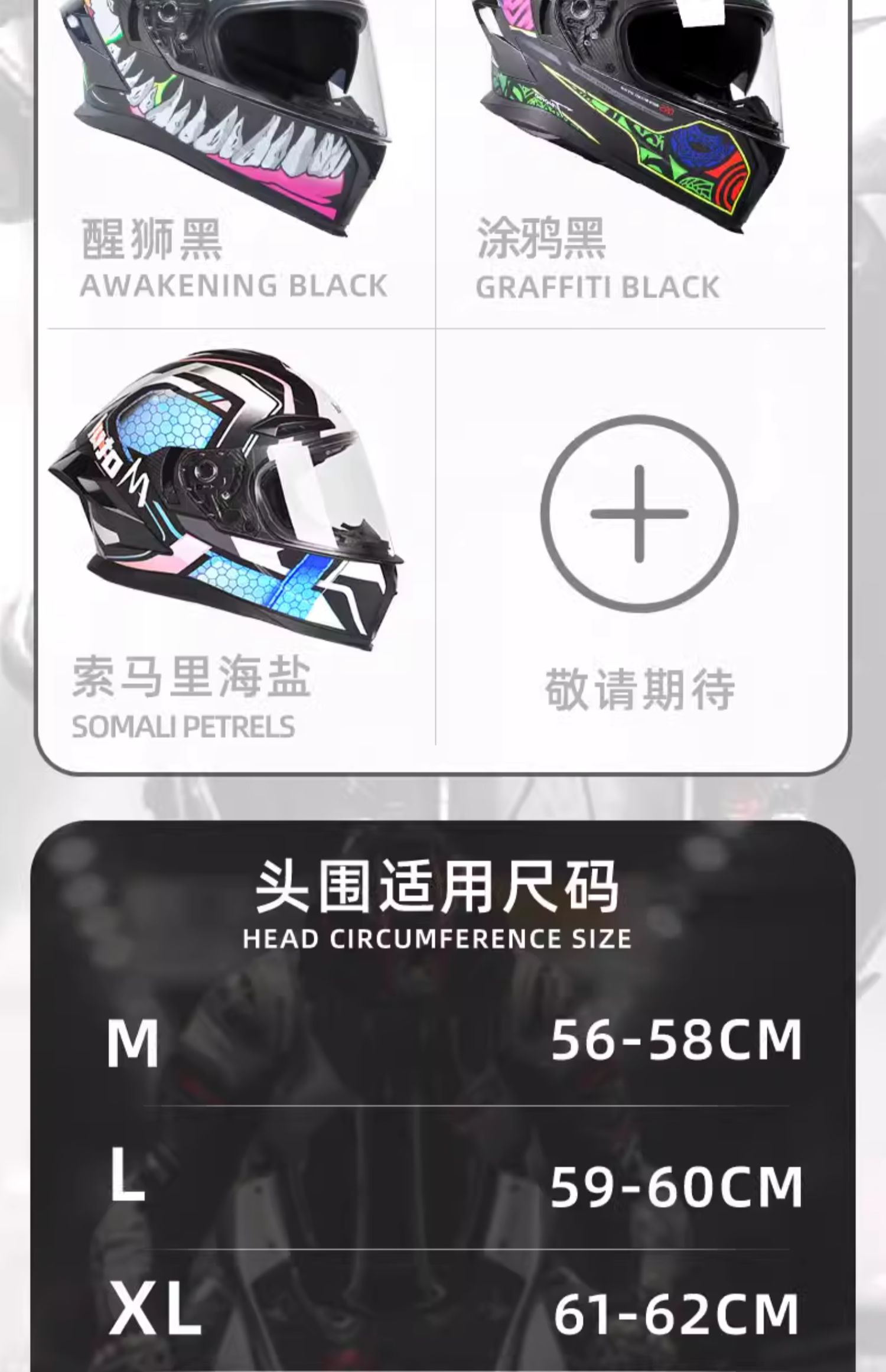 MOTUL Spoiler Bluetooth Headset Full Helmet Dual Lens Motorcycle Helmet