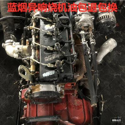 Cummins ISF2.8s.3.8 Foton Aoling Omarco Howo Kangrui mühərrik transmissiya quraşdırılması